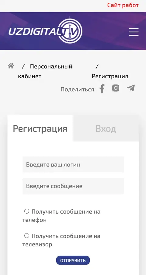 Sign up