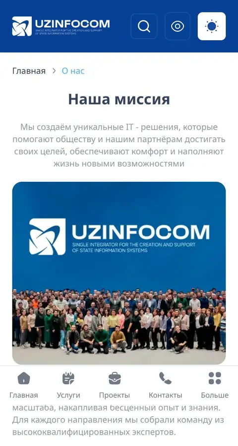 UZINFOCOM — About