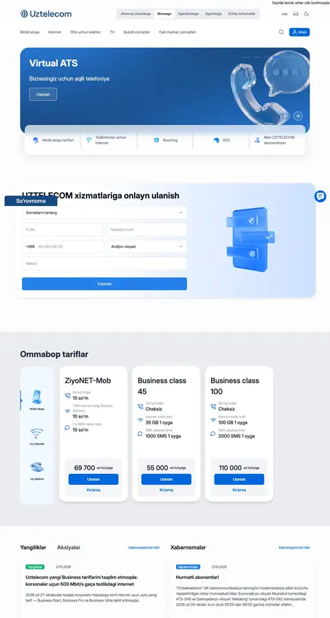 Uztelecom — Home