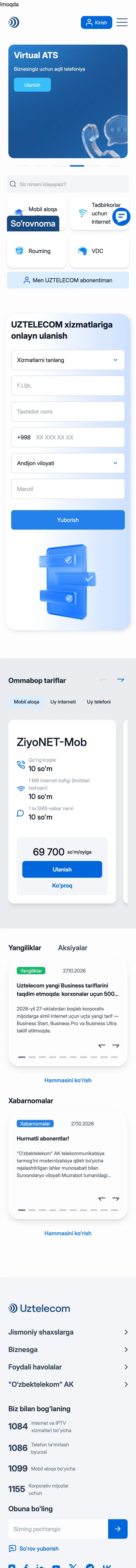 Uztelecom — Home
