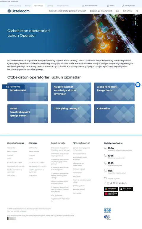 Uztelecom — Landing sahifa