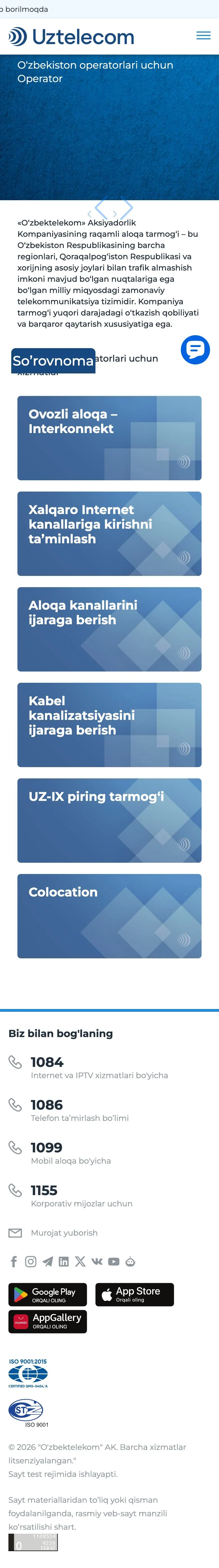 Uztelecom — Landing page