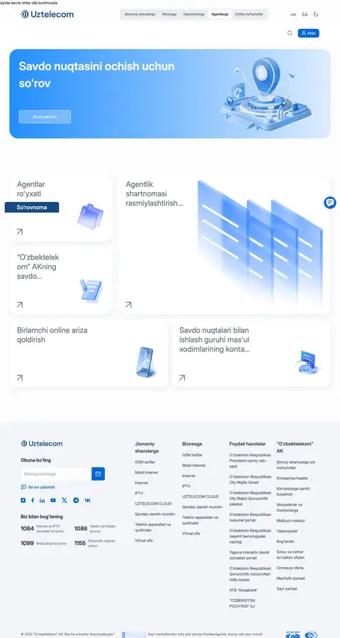 Uztelecom — Landing page