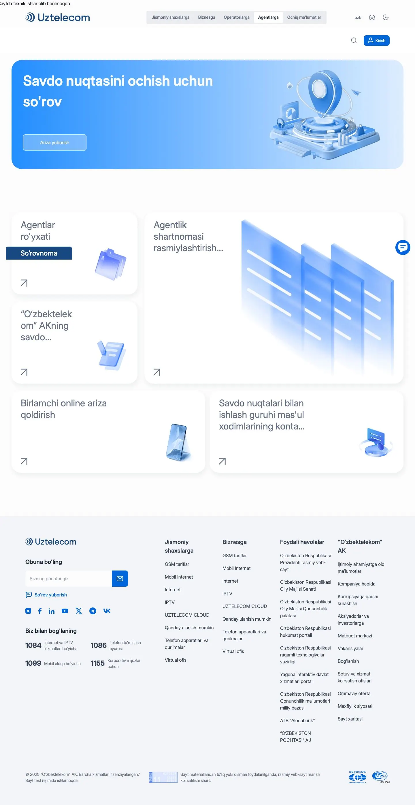 Uztelecom — Landing page