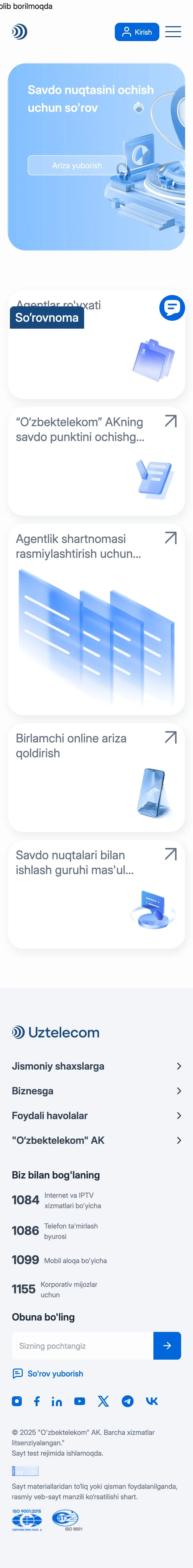 Uztelecom — Landing page