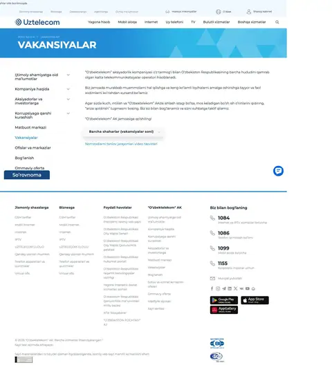 Uztelecom — Careers