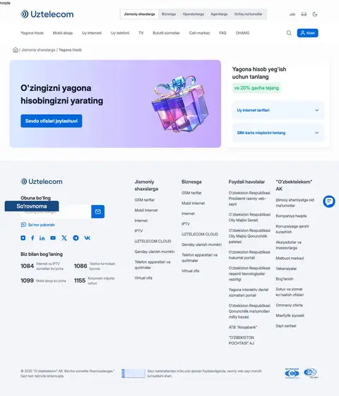 Uztelecom — Landing page