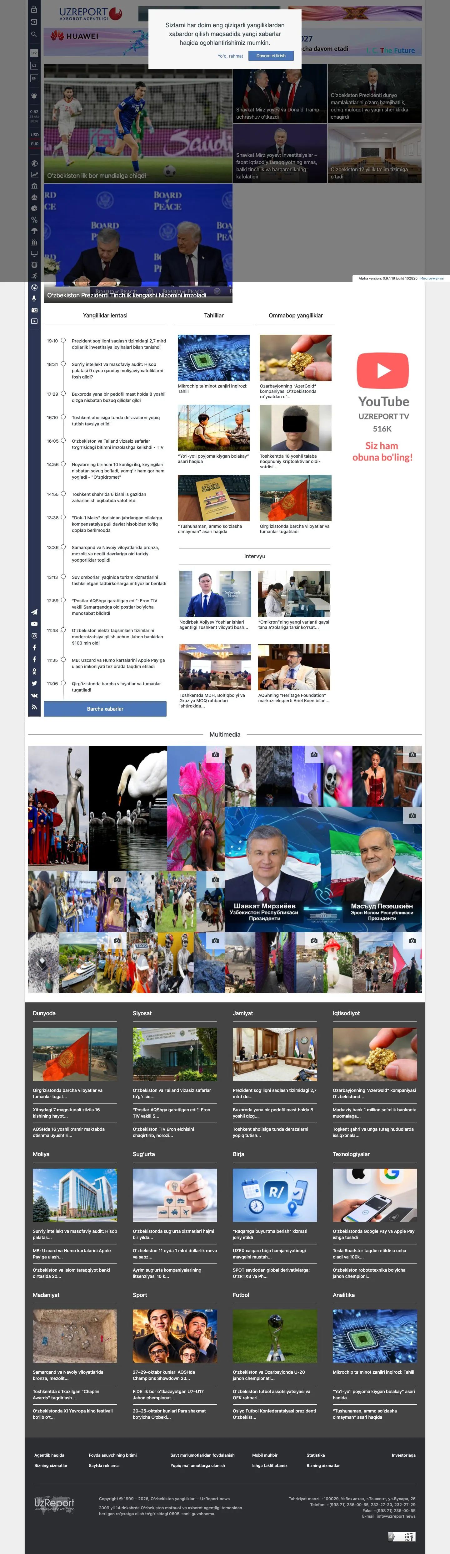 UzReport — Bosh sahifa