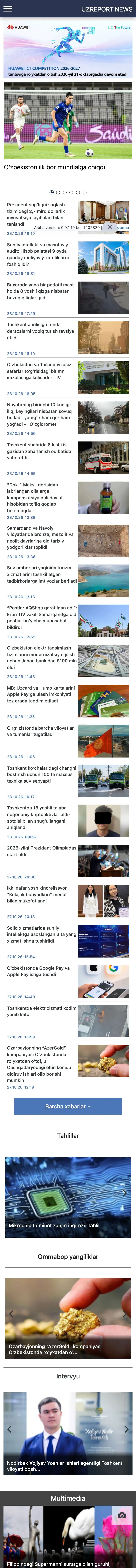 UzReport — Lenta