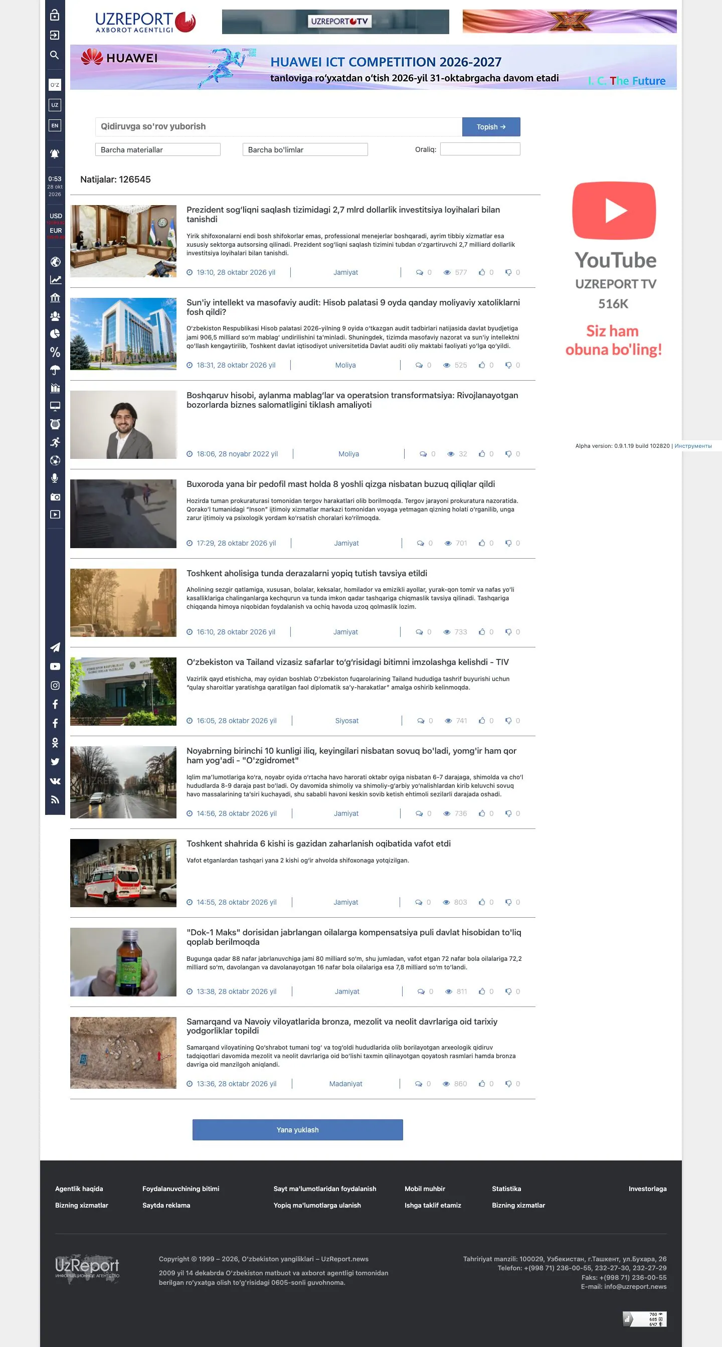 UzReport — Search