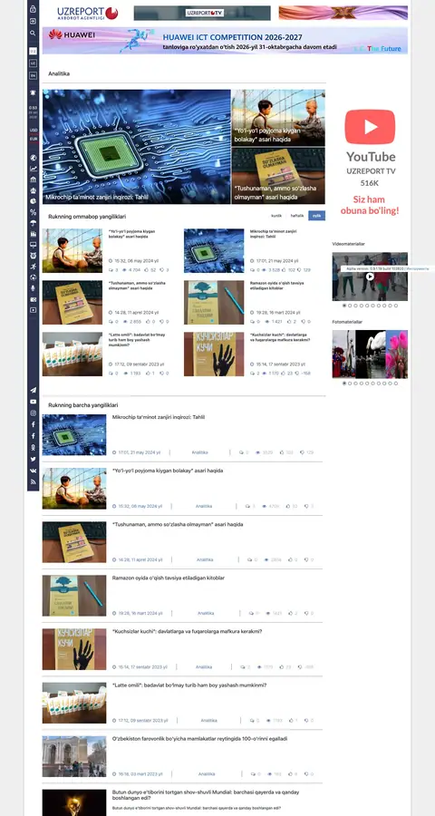 UzReport — Lenta