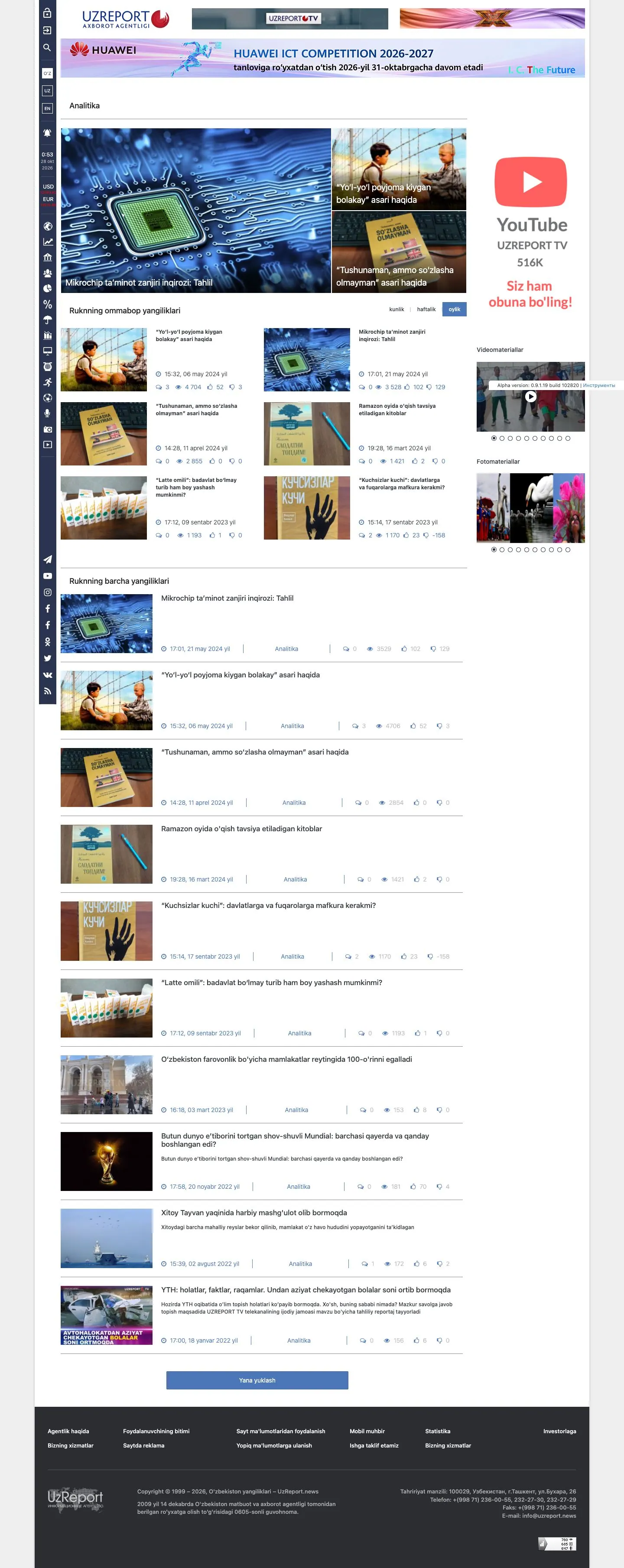 UzReport — Lenta