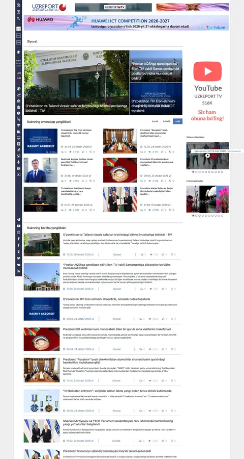 UzReport — Lenta