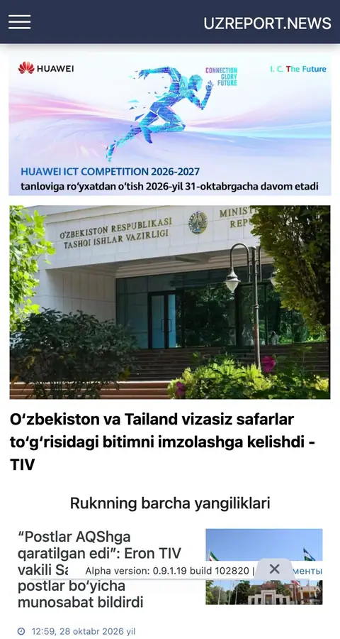Lenta