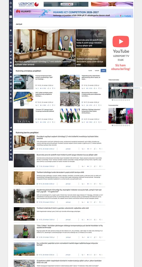 UzReport — Lenta