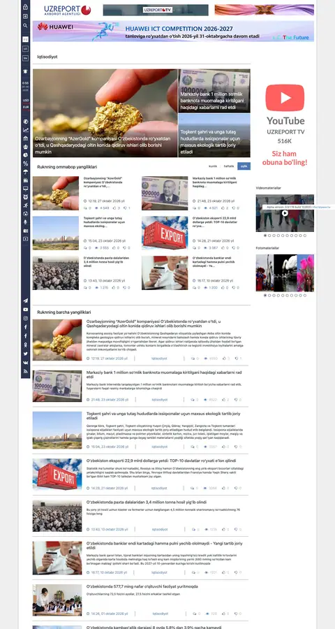 UzReport — Lenta