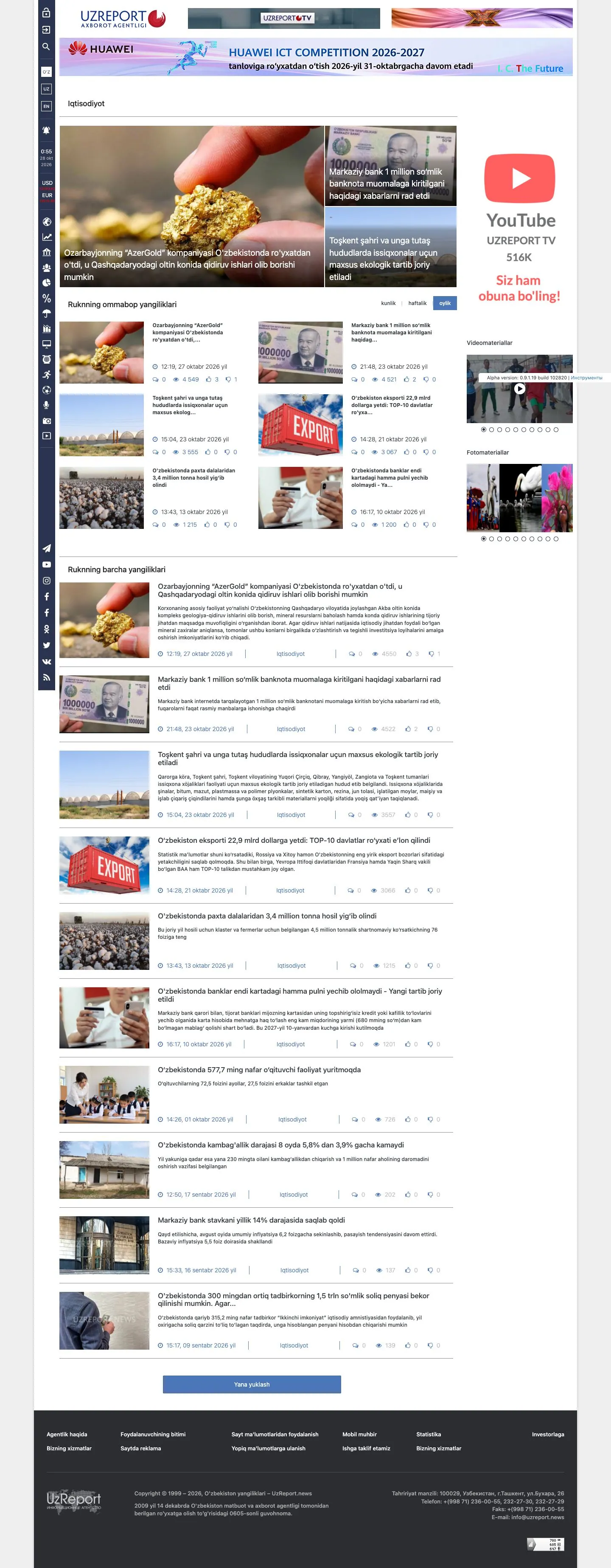 UzReport — Lenta