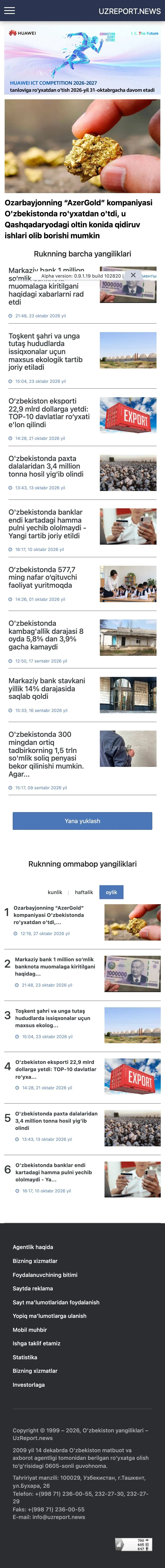 UzReport — Lenta