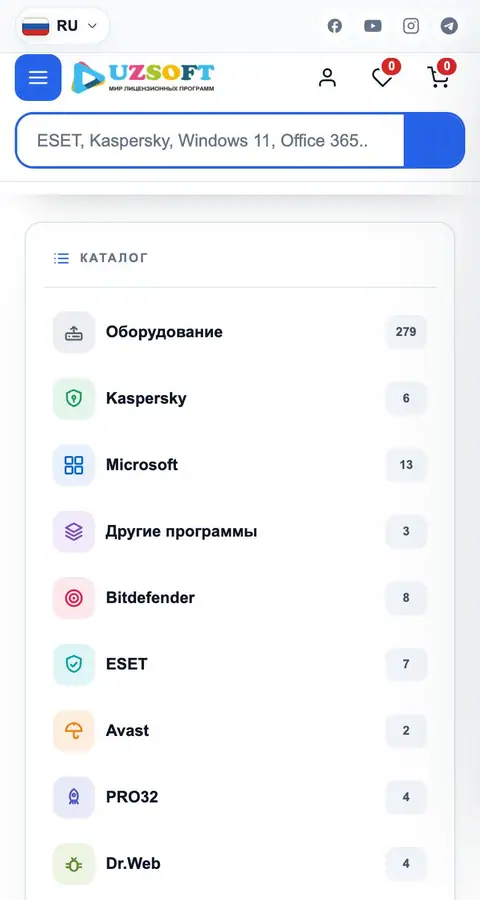 Uzsoft — Katalog