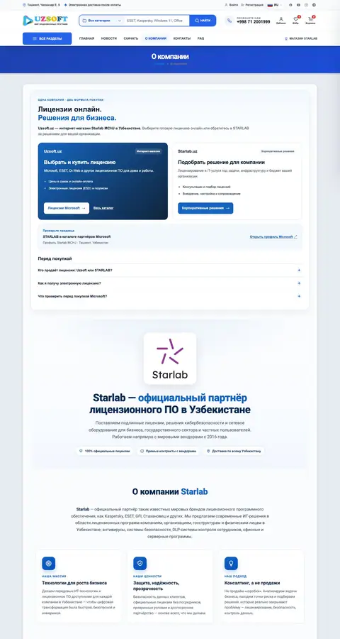 Uzsoft — Biz haqimizda