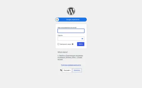 Login
