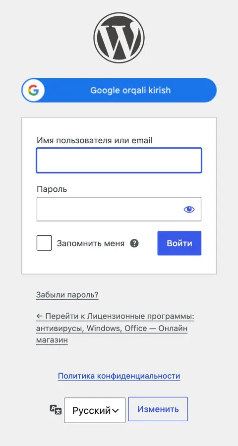 Login
