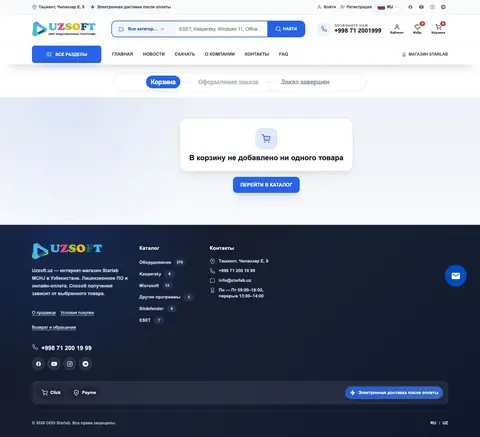 Cart