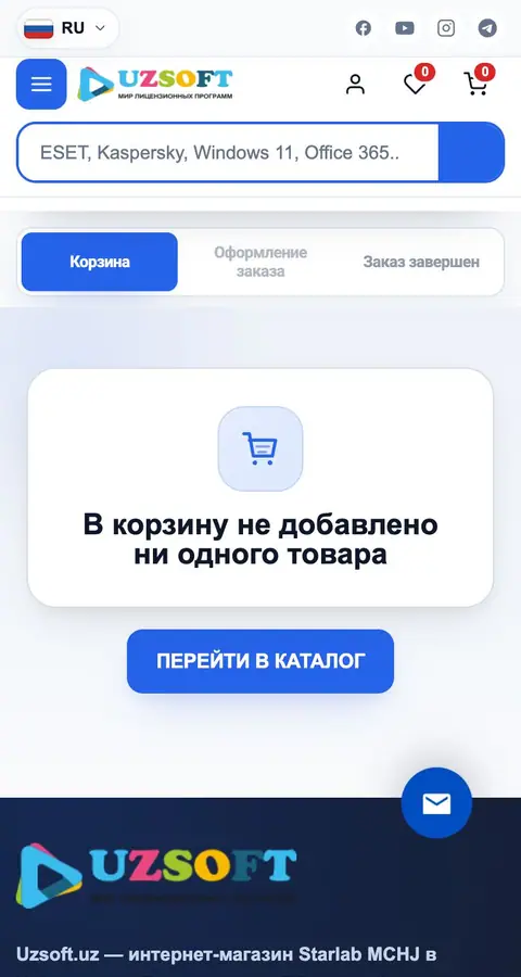 Cart