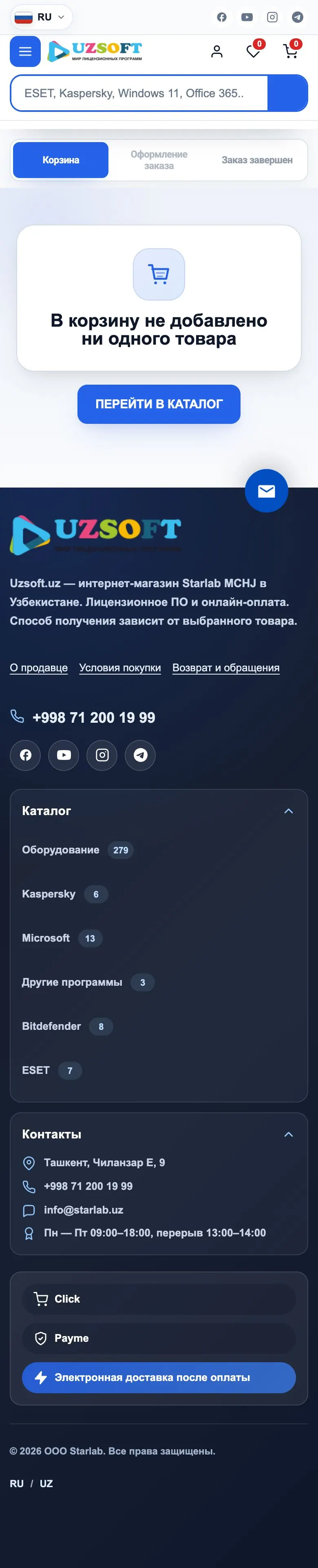 Uzsoft — Savat