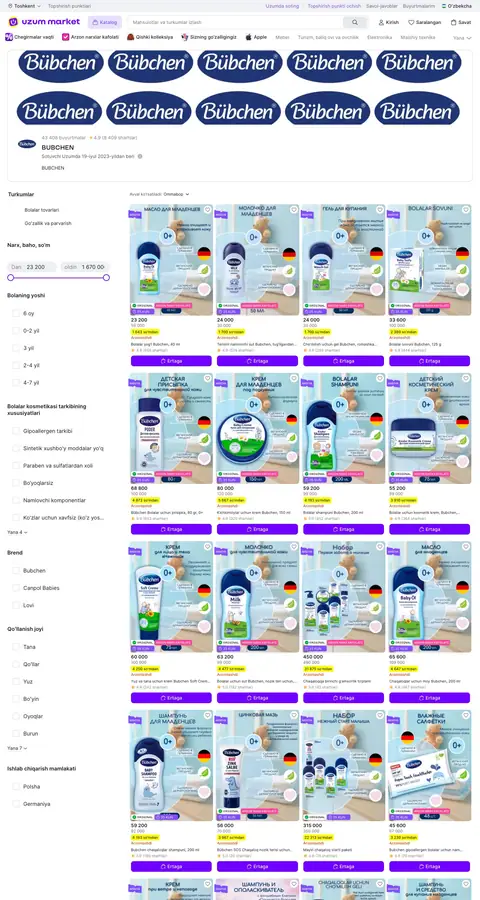 Uzum Market — Katalog