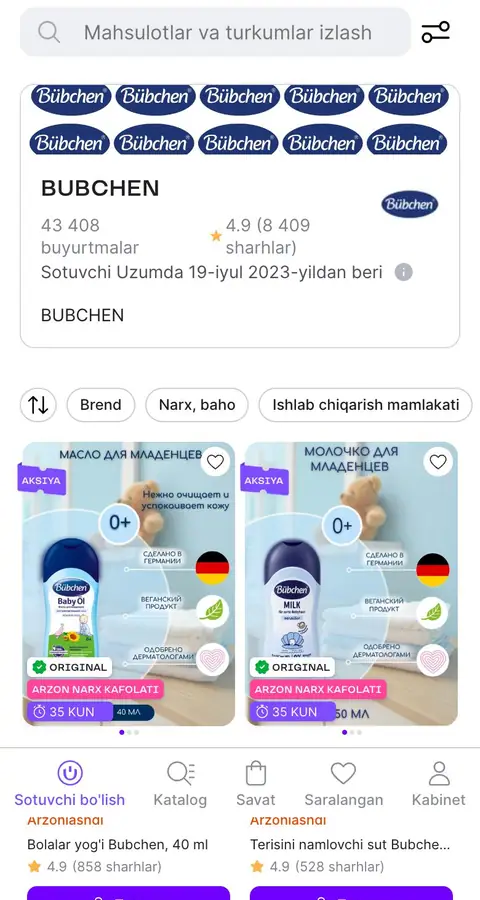 Uzum Market — Katalog