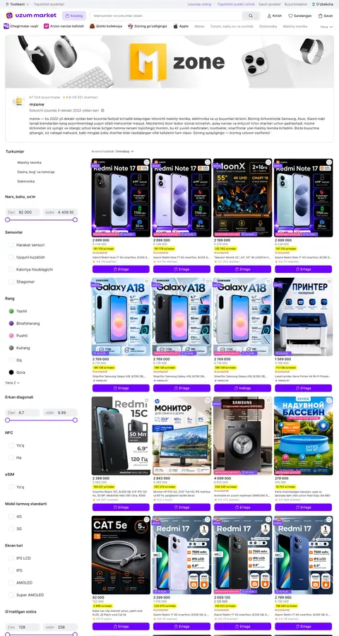 Uzum Market — Katalog