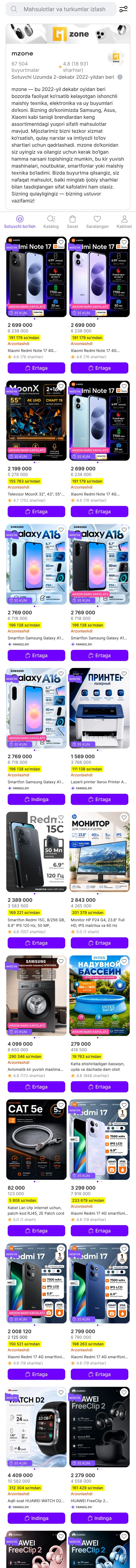 Uzum Market — Profile