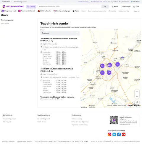 Uzum Market — Manzillar