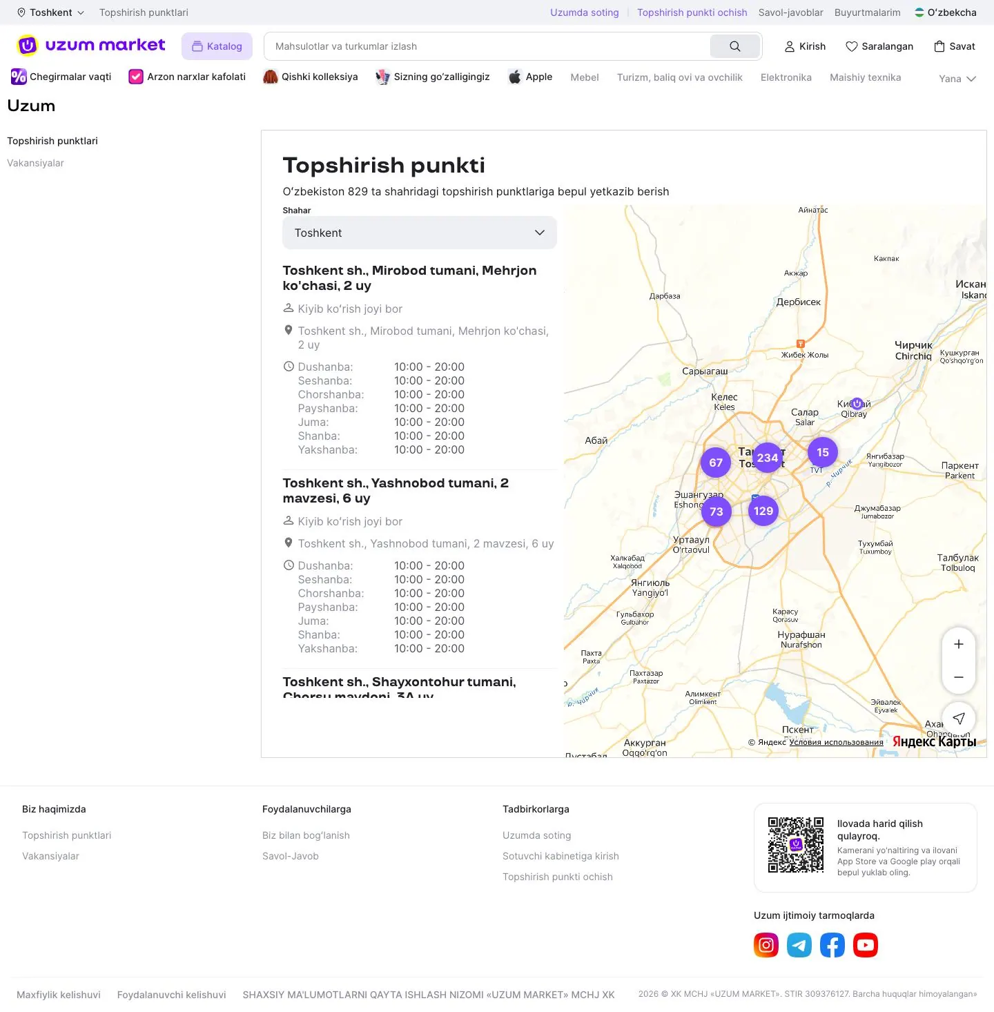 Uzum Market — Manzillar