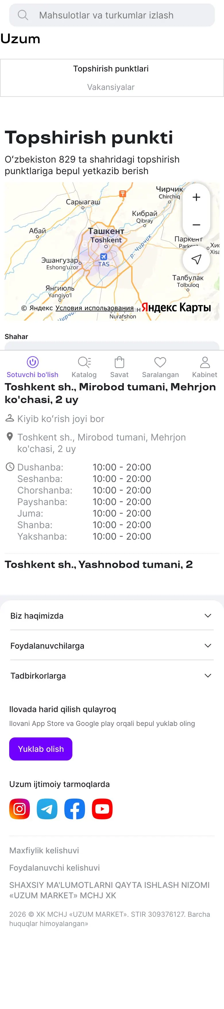 Uzum Market — Manzillar