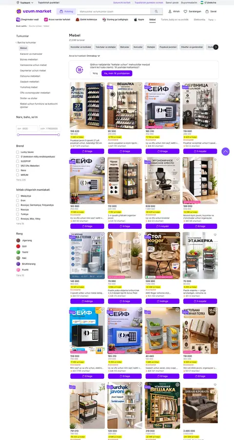 Uzum Market — Katalog