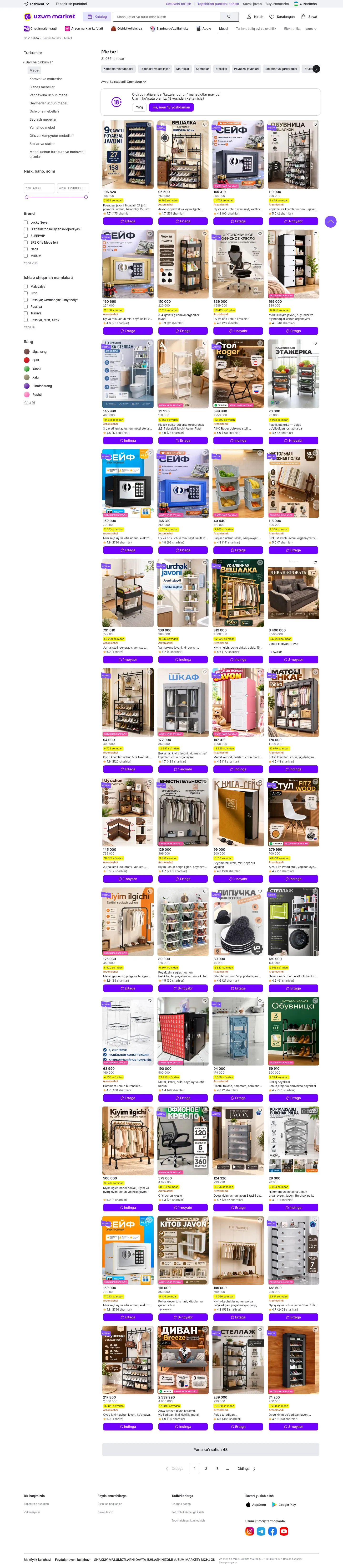 Uzum Market — Katalog