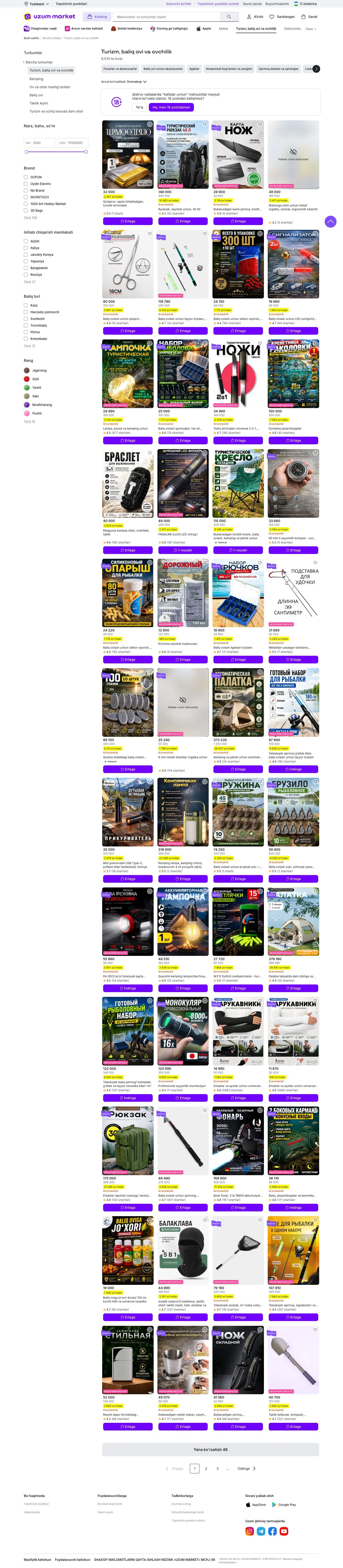 Uzum Market — Katalog