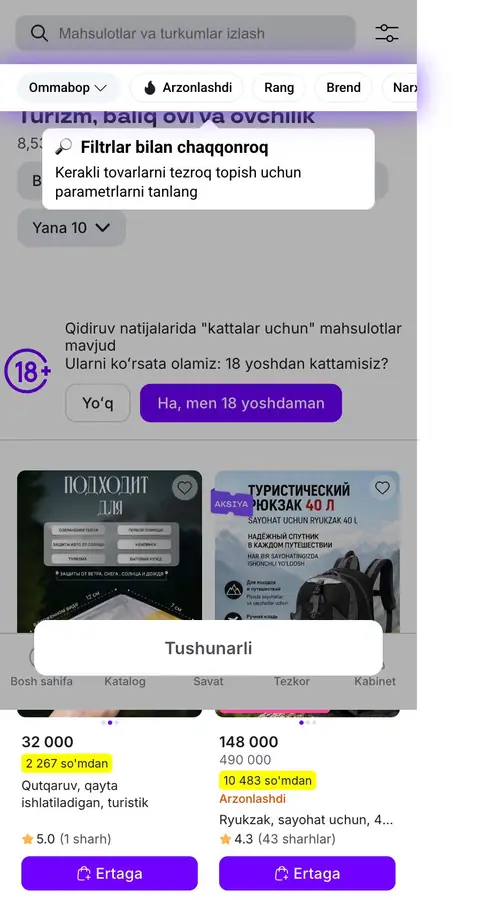 Uzum Market — Katalog