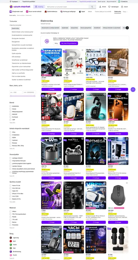 Uzum Market — Katalog