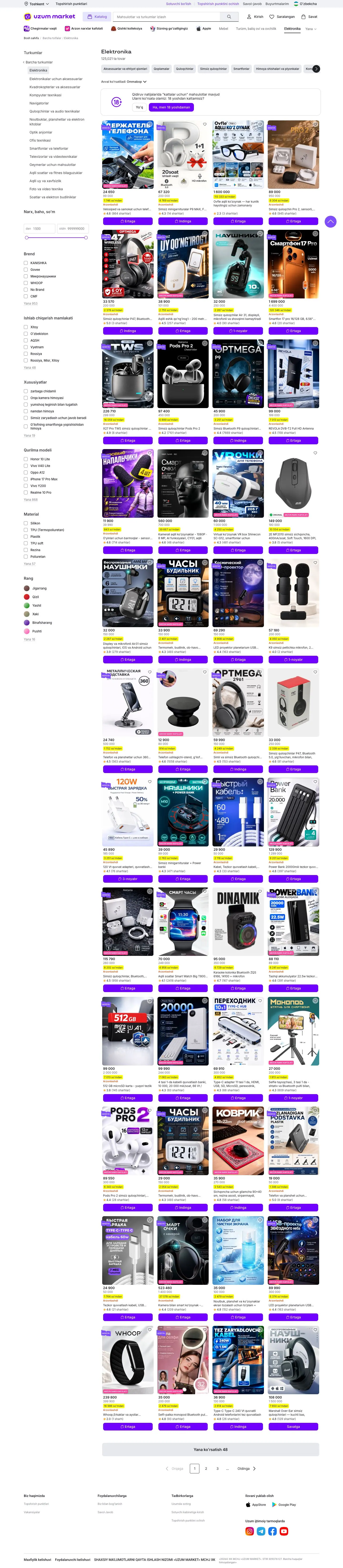 Uzum Market — Katalog