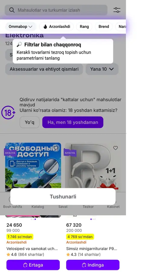 Uzum Market — Katalog