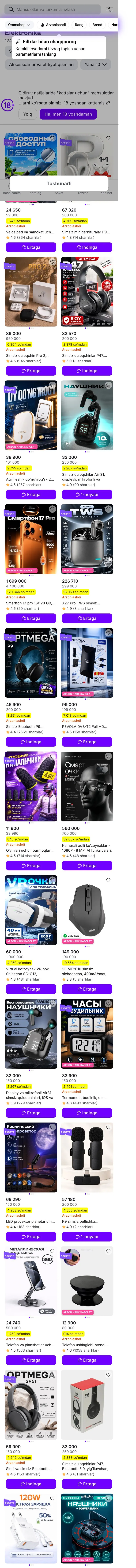 Uzum Market — Katalog