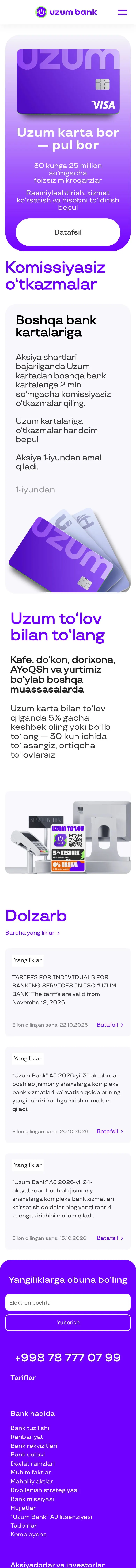 Uzum Bank — Landing page