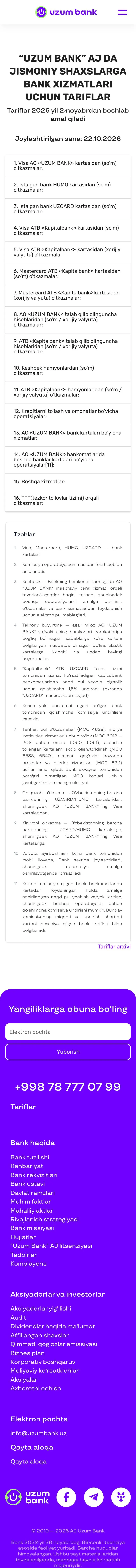 Uzum Bank — Pricing