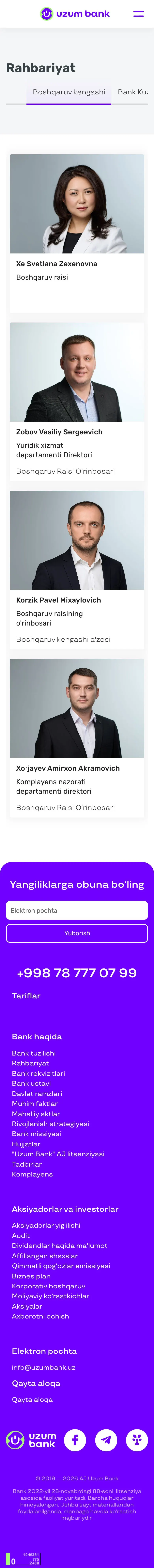 Uzum Bank — About