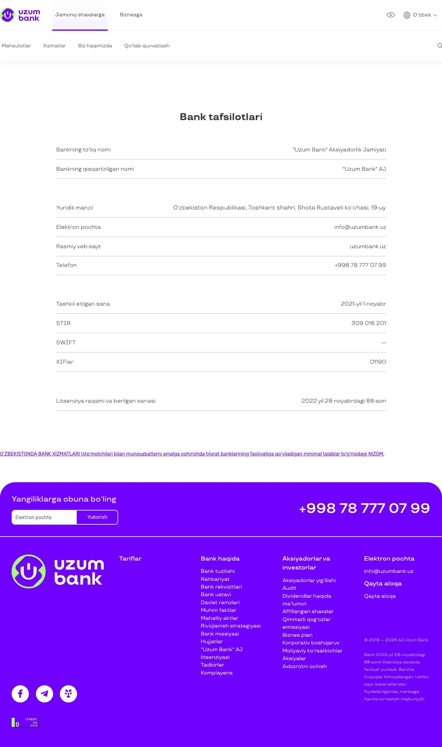 Uzum Bank — Biz haqimizda