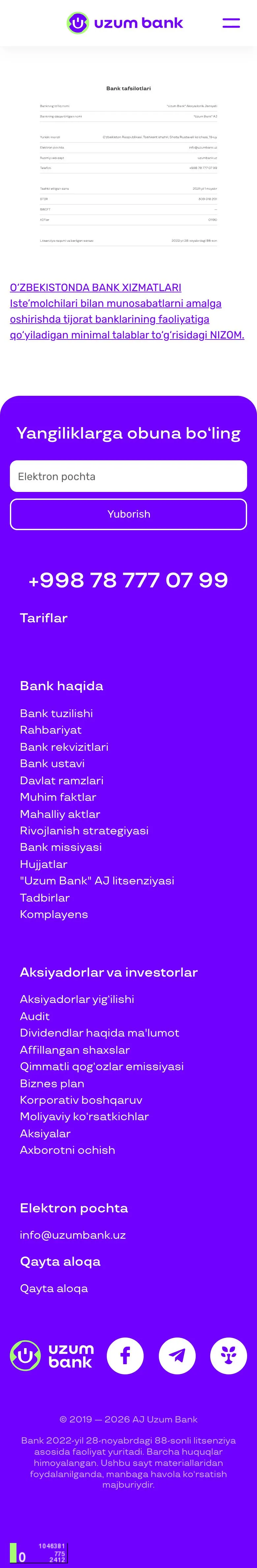 Uzum Bank — Biz haqimizda