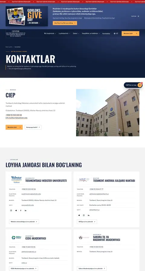 CIEP Webster Tashkent — Aloqa